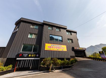 동학사 찐무인호텔