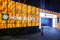 리스보아모텔 동구 호텔