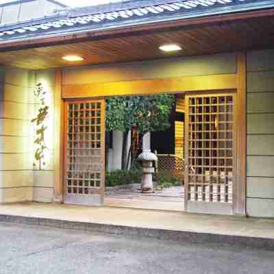 夢屋 華筑紫 Hotel Exterior