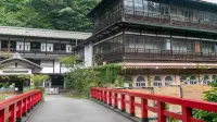 Mikiya Ryokan Hotels in Nakanojo