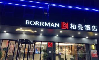BORRMAN HOTEL(Pujin Road Branch, Pujiang Campus, Shanghai ENT Hospital)