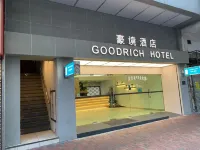 香港豪境酒店