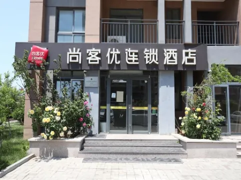 Shankee Hotel (Xuanhan Yilian)