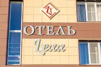 Leks Hotel のホテル