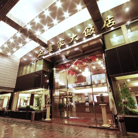 The Enterpriser Hotel Отели в г. Тайчжун