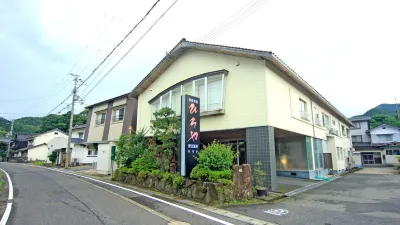 Seafood Inn with Hot Spring Hiroya Hotel di Kami