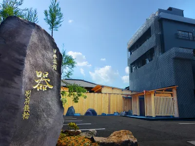 日本砂之器別府溫泉旅館 鐵輪溫泉住宿飯店