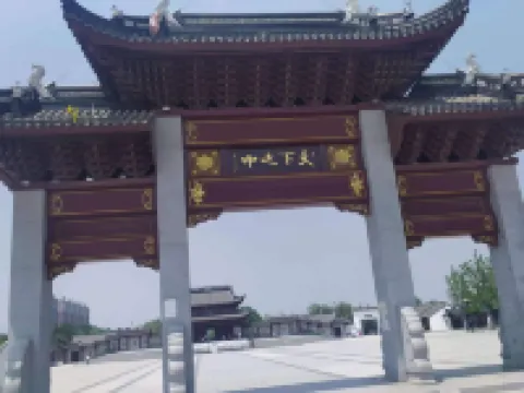 Lehao Express Hotel Hotels in Runan
