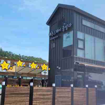 해송 펜션 Hotel Exterior