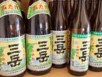 Minshuku Miyoshiya <Yakushima>
