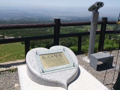 ホテル周辺 三朝薬師の湯 万翆楼の写真