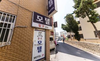 Paju Geumchon Geumjo