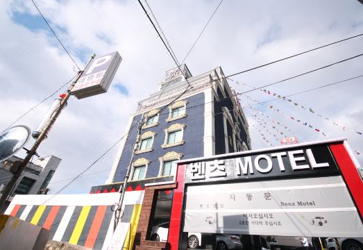 벤츠모텔 외관 또는 객실 이미지