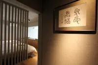 료칸 코노마마 미나미아소 촌 호텔