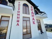 Zodiak Hotel Hotels in Derbent