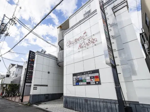 Orient Hotel Onomichi