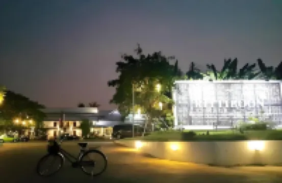 โรงแรมฤทธิบูรณ์ วินเทจ