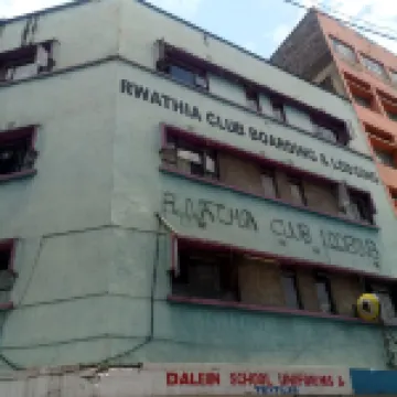 Rwathia Club Boarding & Lodging