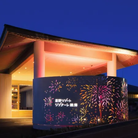 Hoshino Resorts RISONARE Atami