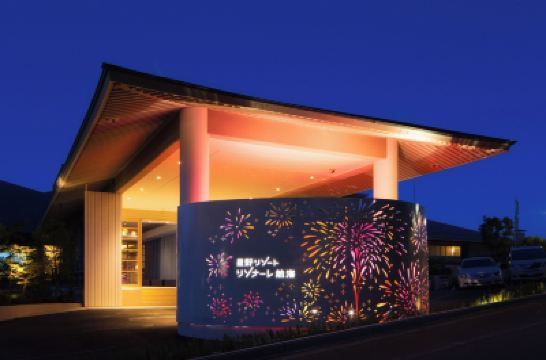 施設外観 星野リゾート リゾナーレ熱海の写真