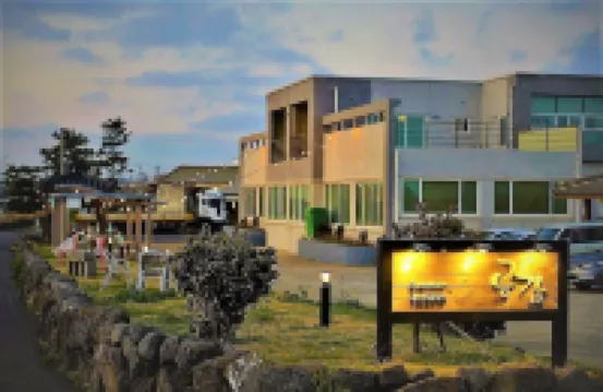 Gonggam Guesthouse - Hostel Hotels in 