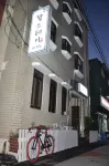 DAM STAY JEJU Hoteles cerca de Plaza de Tapdong
