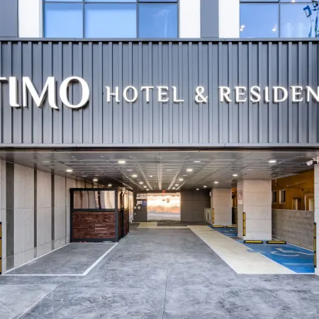 Ventimo Hotel & Residence Jeju Отели рядом с достопримечательностью «Парк Самда»