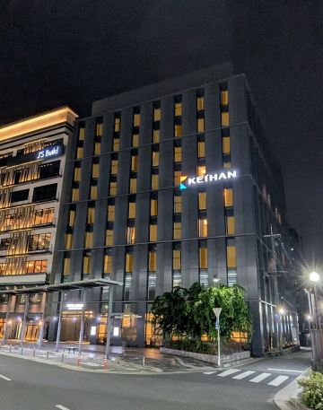 Hotel Keihan Kyoto Ekiminami