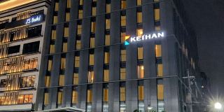 Hotel Keihan Kyoto Ekiminami