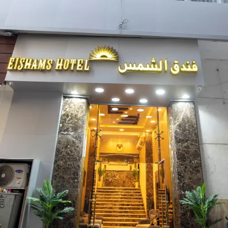 Elshams Hotel