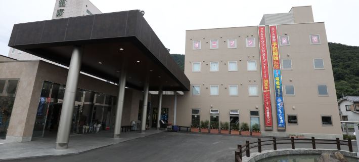 Kur and Hotel Isawa Hotel di Fuefuki