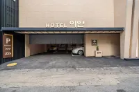 인덕원 과천시 호텔