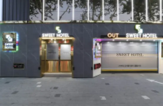 대구 경북대 스위트호텔 Sweet Hotel