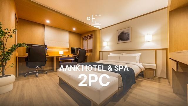 평택 호텔 욕조 시설