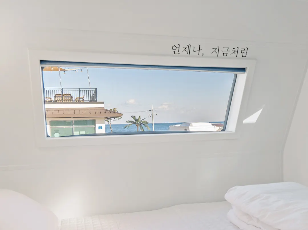 Pohang Sun & Sea Caravan - Pohang-si