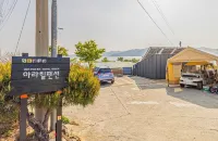 Namhae Arahil Pension - 停車場