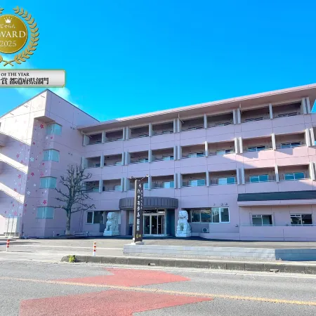 Kumagaya Onsen Hana Hotel Kagohara