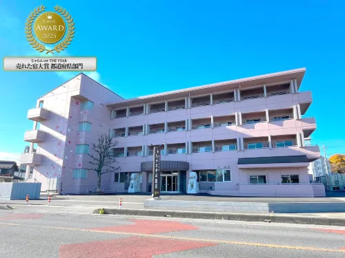 Kumagaya Onsen Hana Hotel Kagohara - 2 星級