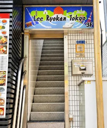 Lee Ryokan Tokyo