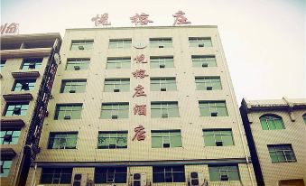 Yuerongzhuang Hostel