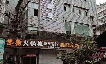 Hongjiang Nanyang Business Hotel