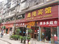 Dianjiang Xinlong Hotel