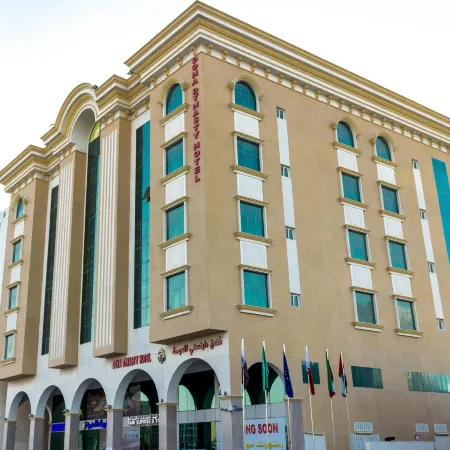 Doha Dynasty Hotel Отели рядом с достопримечательностью «Отель Парк»