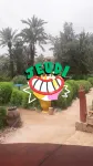 In the Heart of Tamegroute