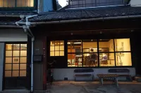 Enjoy a Rich Time at Ond Iroriva House with Art JR狩留賀濱站附近的飯店