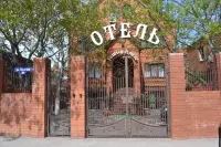 แฟมิลี่เฮาส์ โรงแรมใน