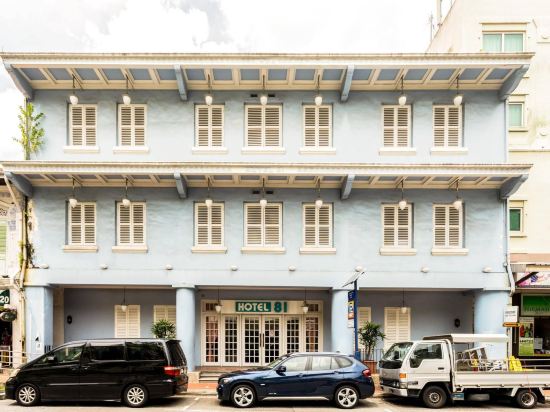 Hotel Classic by Venue Singapore