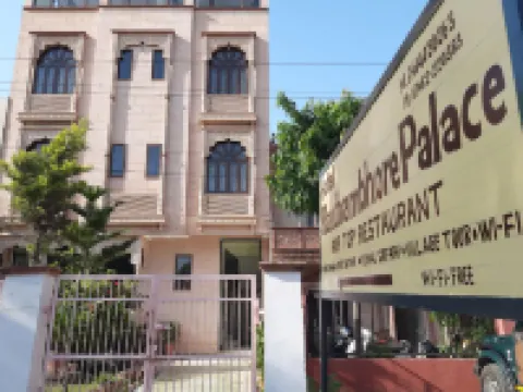 Hotel Ranthambhore Palace Hotels near Ganesh Temple, Ganesh Pipli, City, SWM