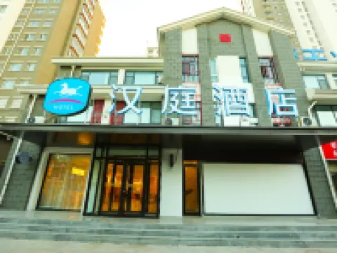 HanTing Hotel (Dong'e) Hoteles en Dong'exian
