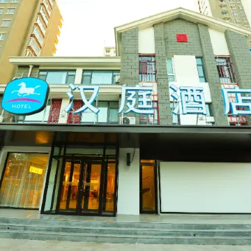 HanTing Hotel (Dong'e)